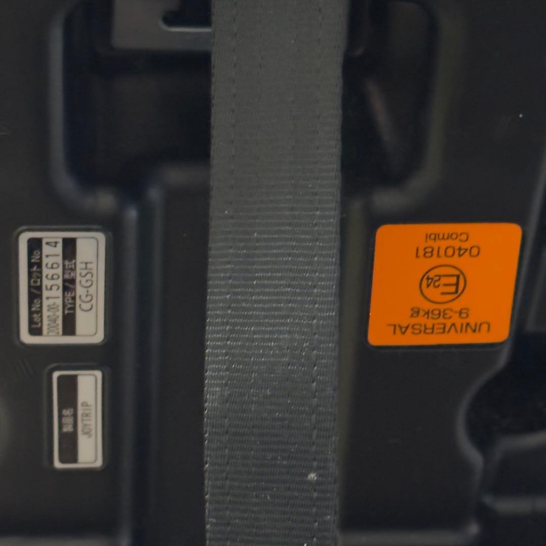 限定モデルCombi ジョイトリップ エッグショックSimplight コンビ