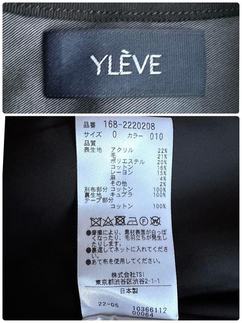 美品▲定価6.4万円▲yleveイレーヴ //ツイードジャケット 黒