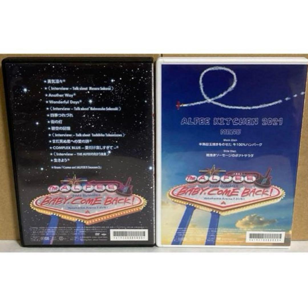 【専用】 THE ALFEE DVDパンフレット