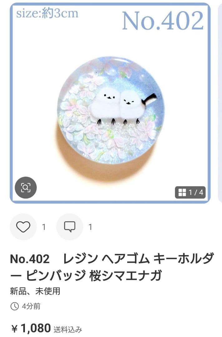 メル30077様　No.943 他　ヘアゴム　計16点