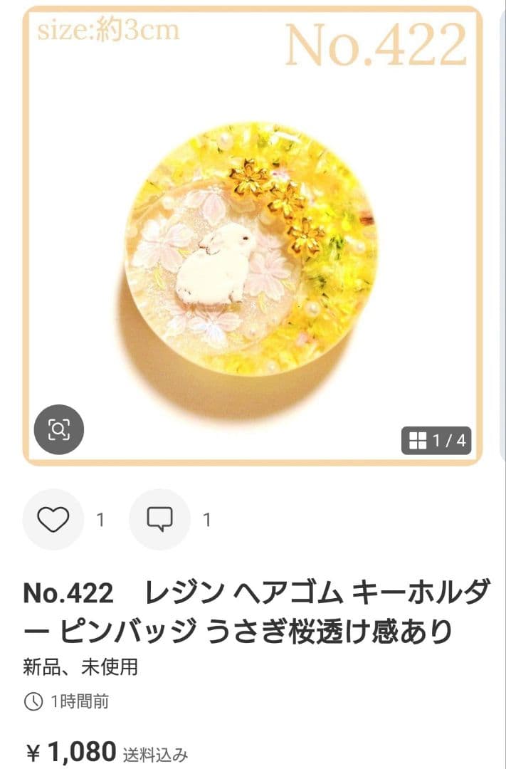 メル30077様　No.943 他　ヘアゴム　計16点