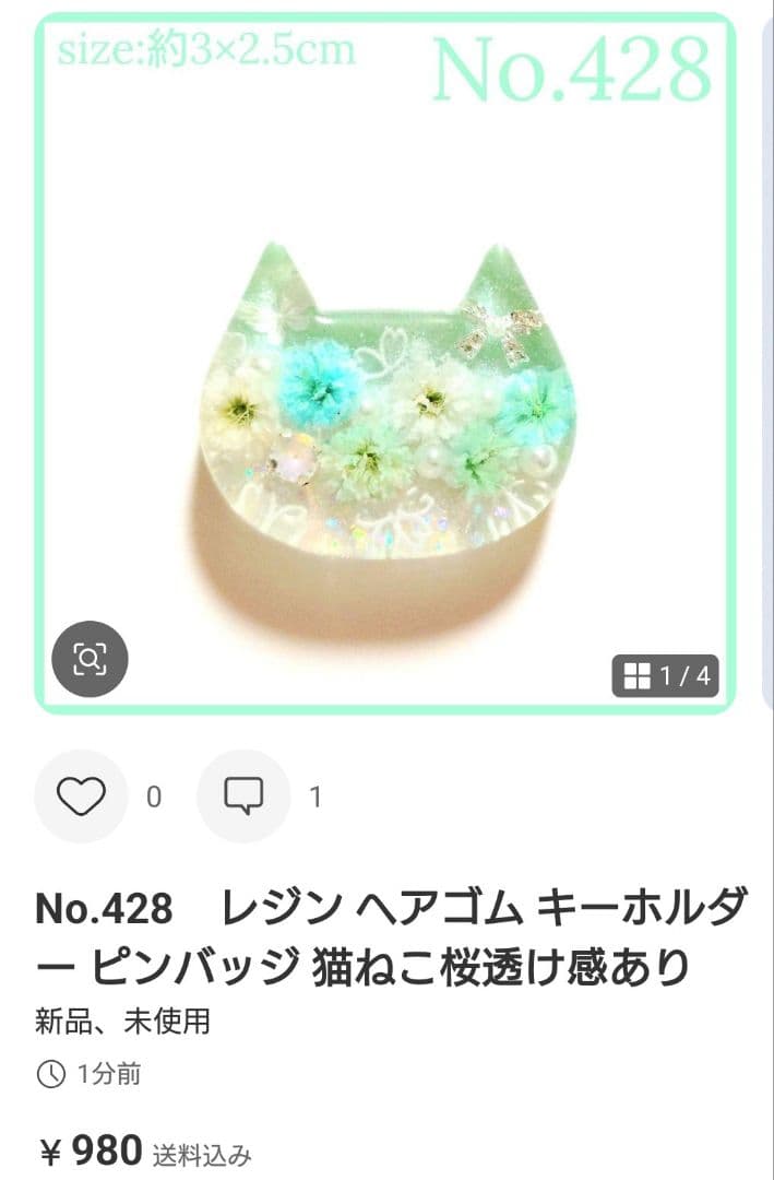 メル30077様　No.943 他　ヘアゴム　計16点