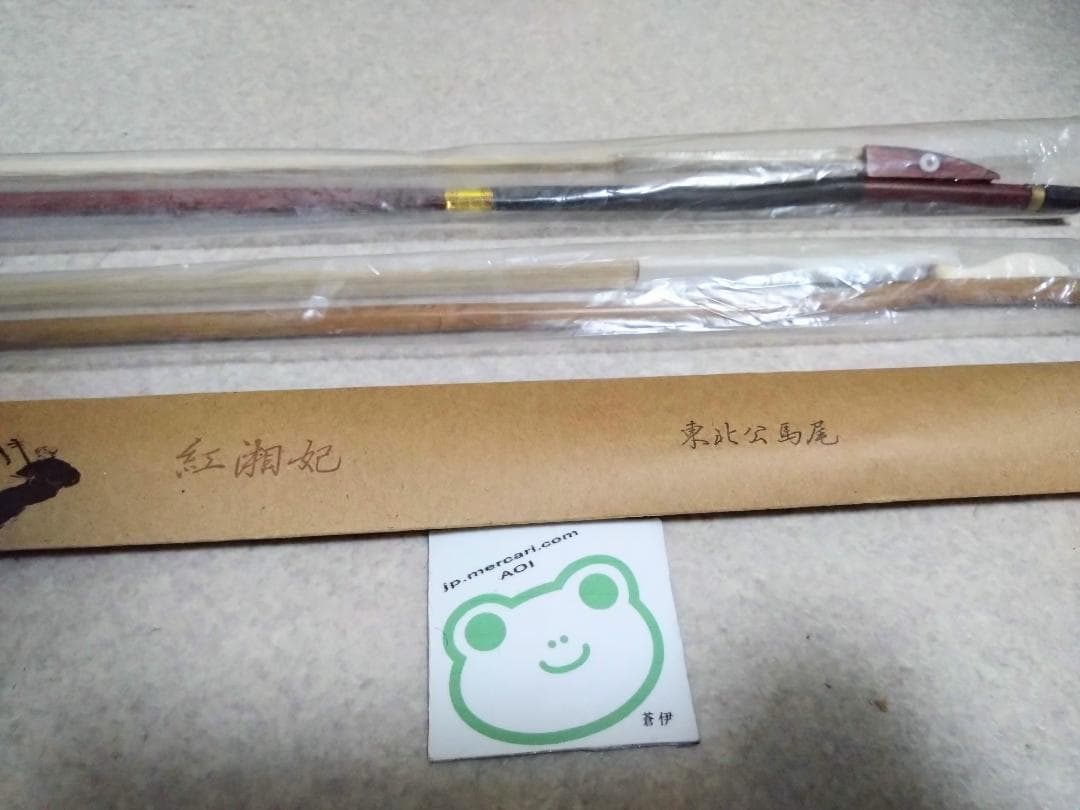 o*8様 二胡 萬其興 中国無錫 二泉 予備弓・予備弦・ケースセット