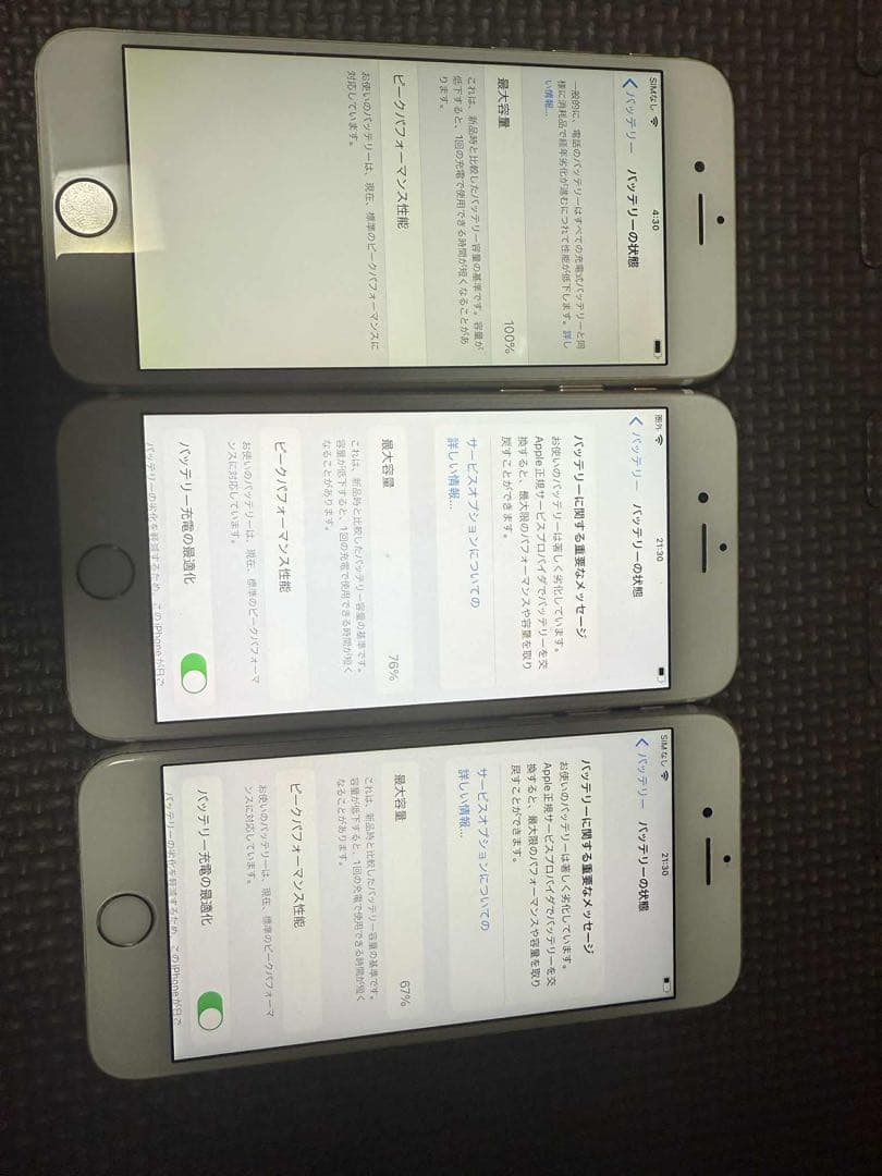 iPhone 6, 6s, 6sのセット。SIMロック