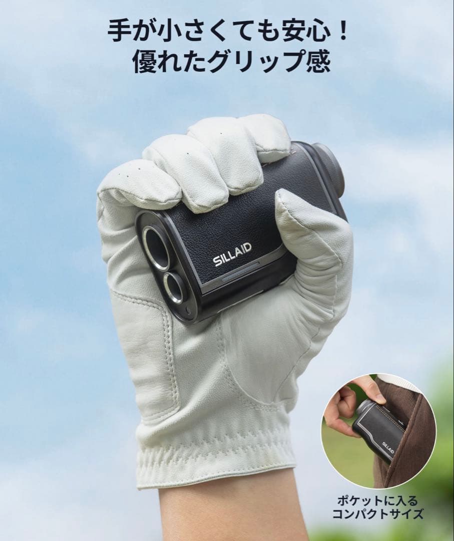 SILLAID VM2 ゴルフ用距離計 ブラック新品