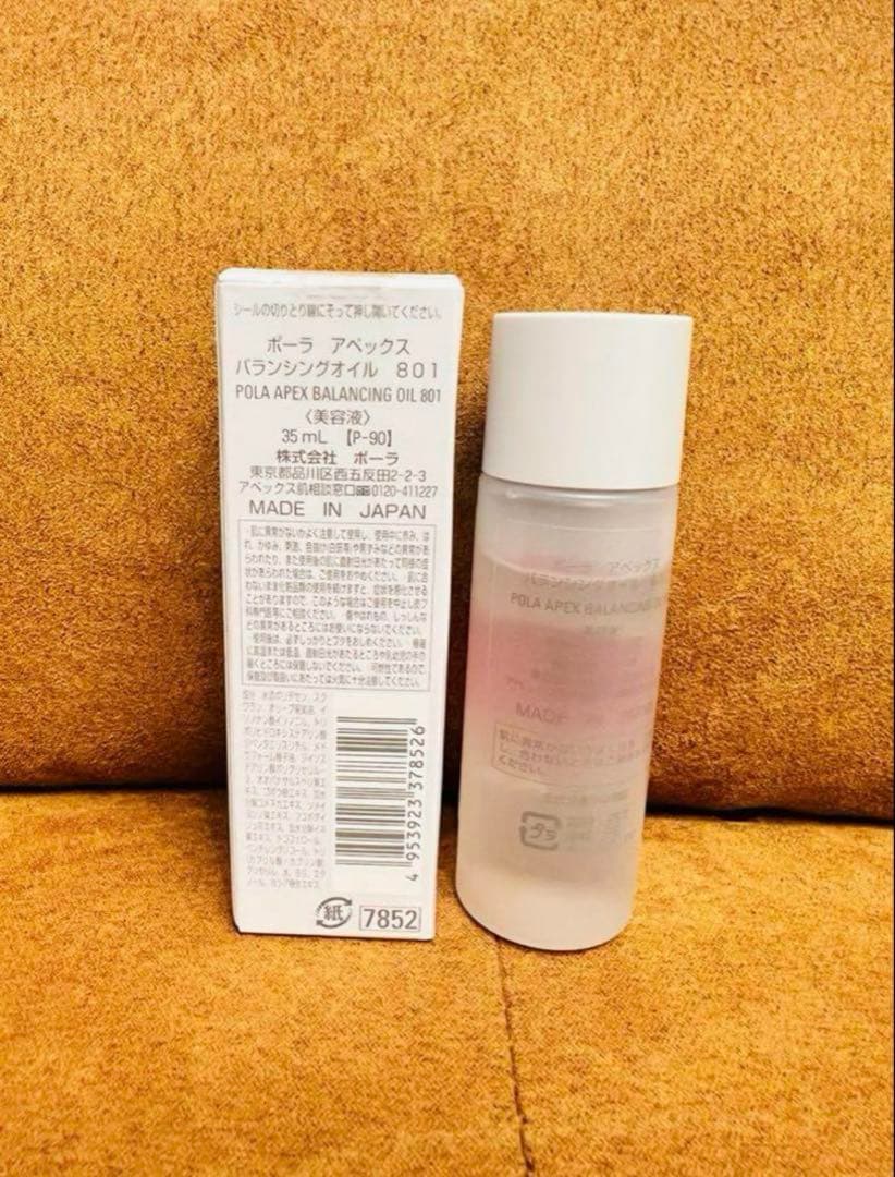 みゆう　バランシングオイル　フォームチェンジマッサージ