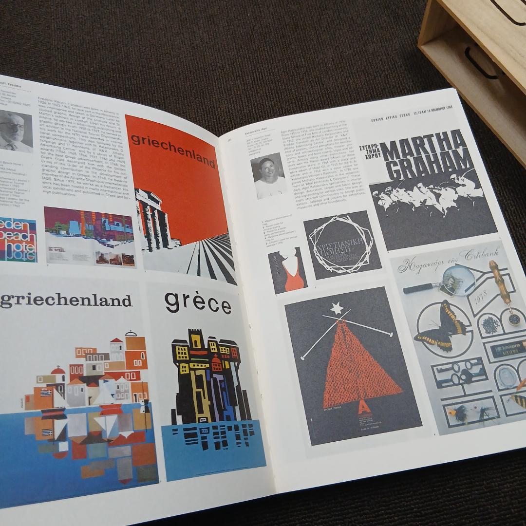 【希少本】ONE BY ONE 木製アートブック