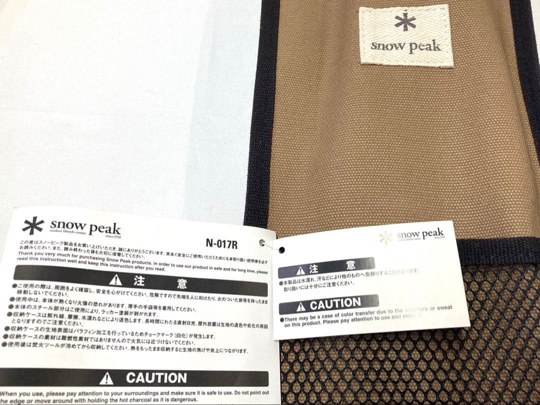 【おまけ付き】スノーピーク 焚火ツール セット プロ 未使用 peak