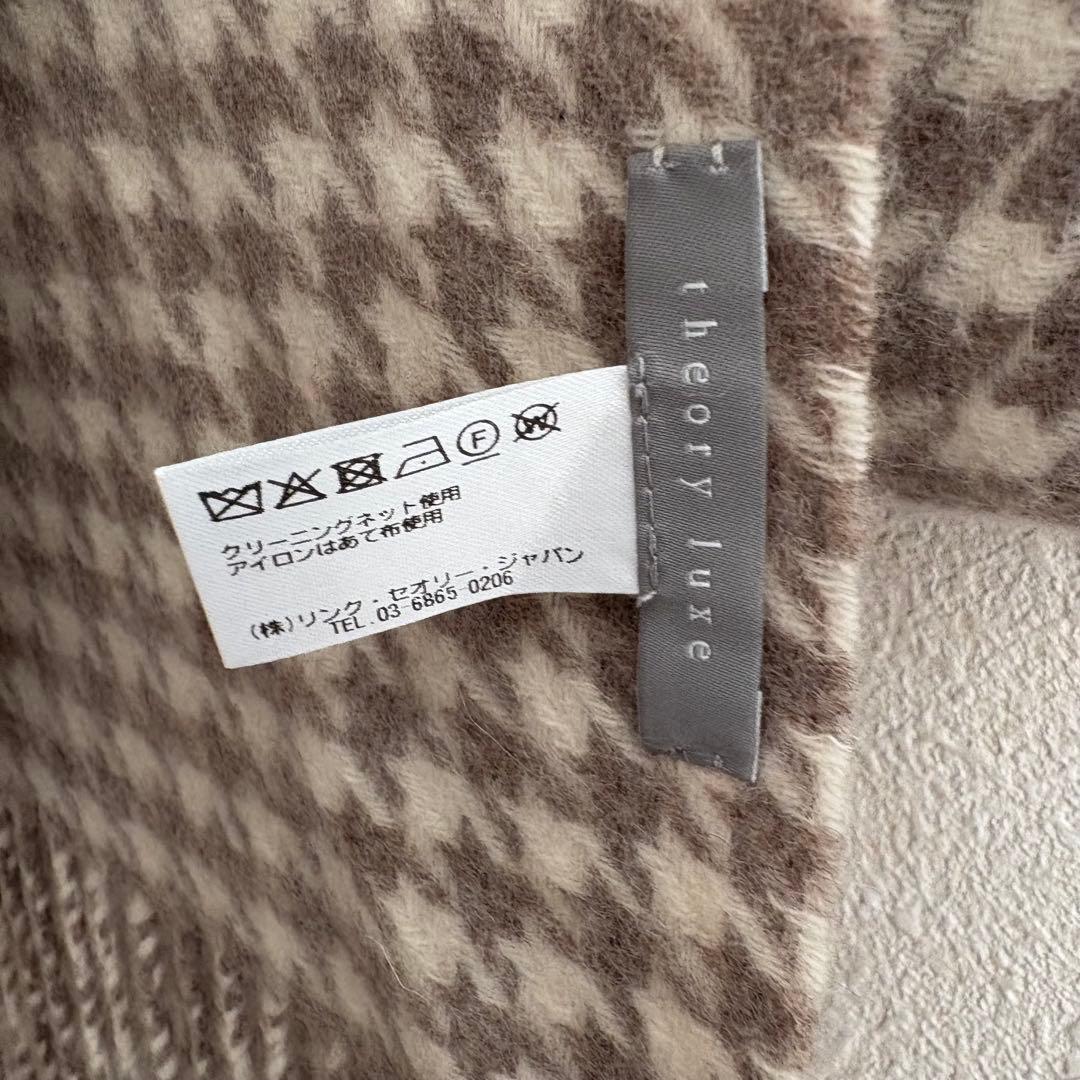 セオリーリュクス　ピュア　カシミヤ　ストール　大判　中判