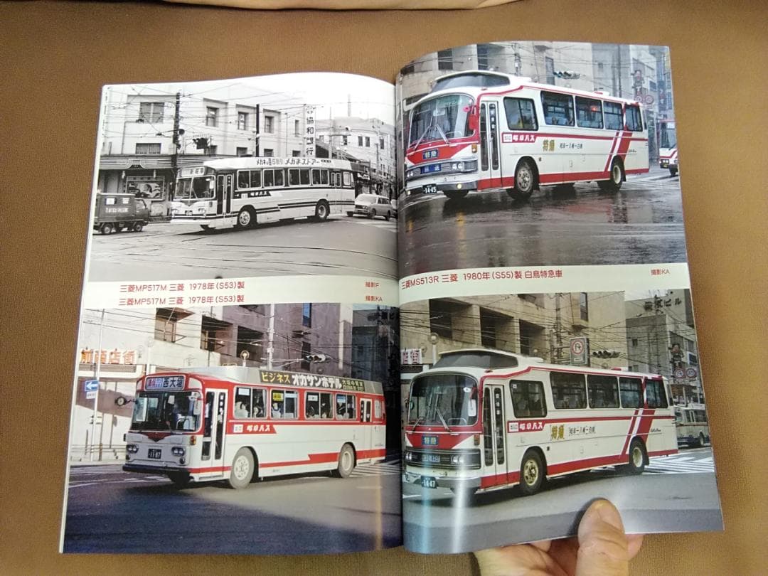 タ*0様 神奈川バス資料保存会 少し昔の岐阜乗合自動車　岐阜バス 名鉄 名古屋鉄