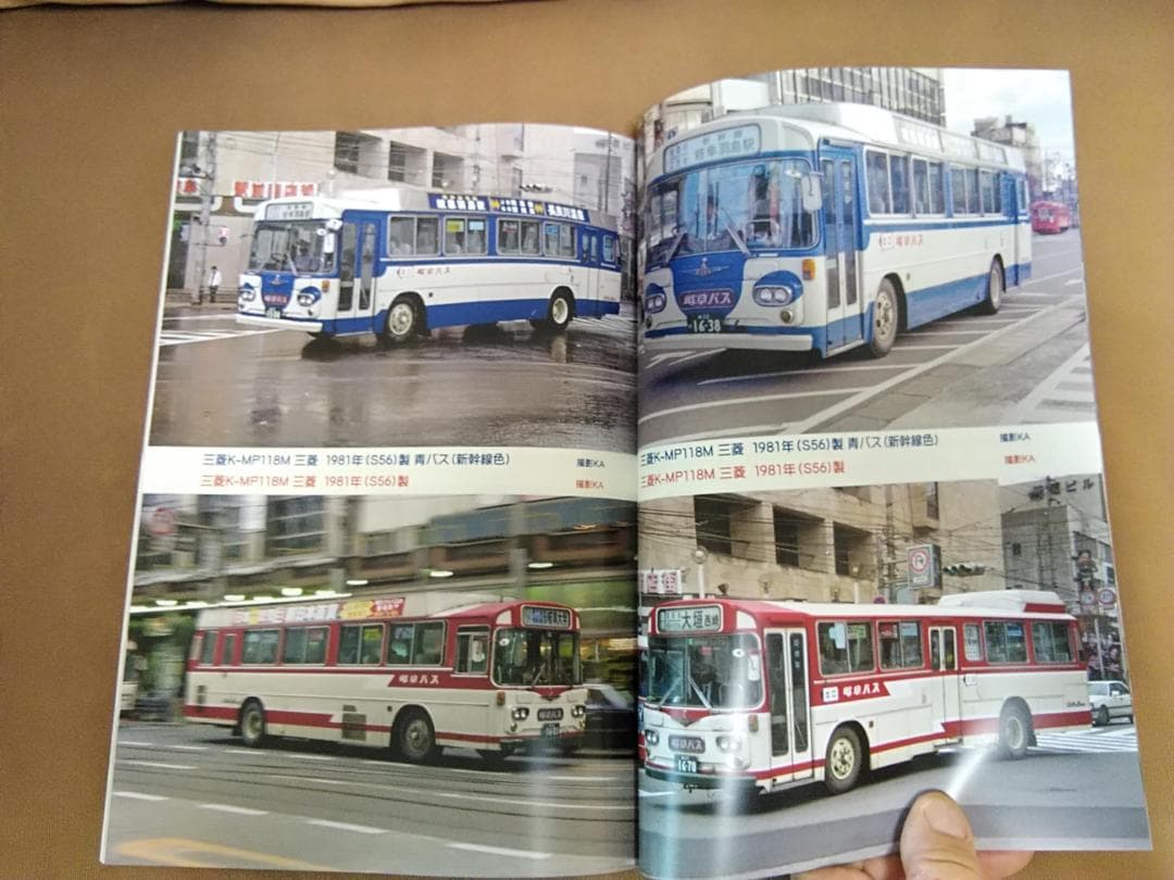 タ*0様 神奈川バス資料保存会 少し昔の岐阜乗合自動車　岐阜バス 名鉄 名古屋鉄