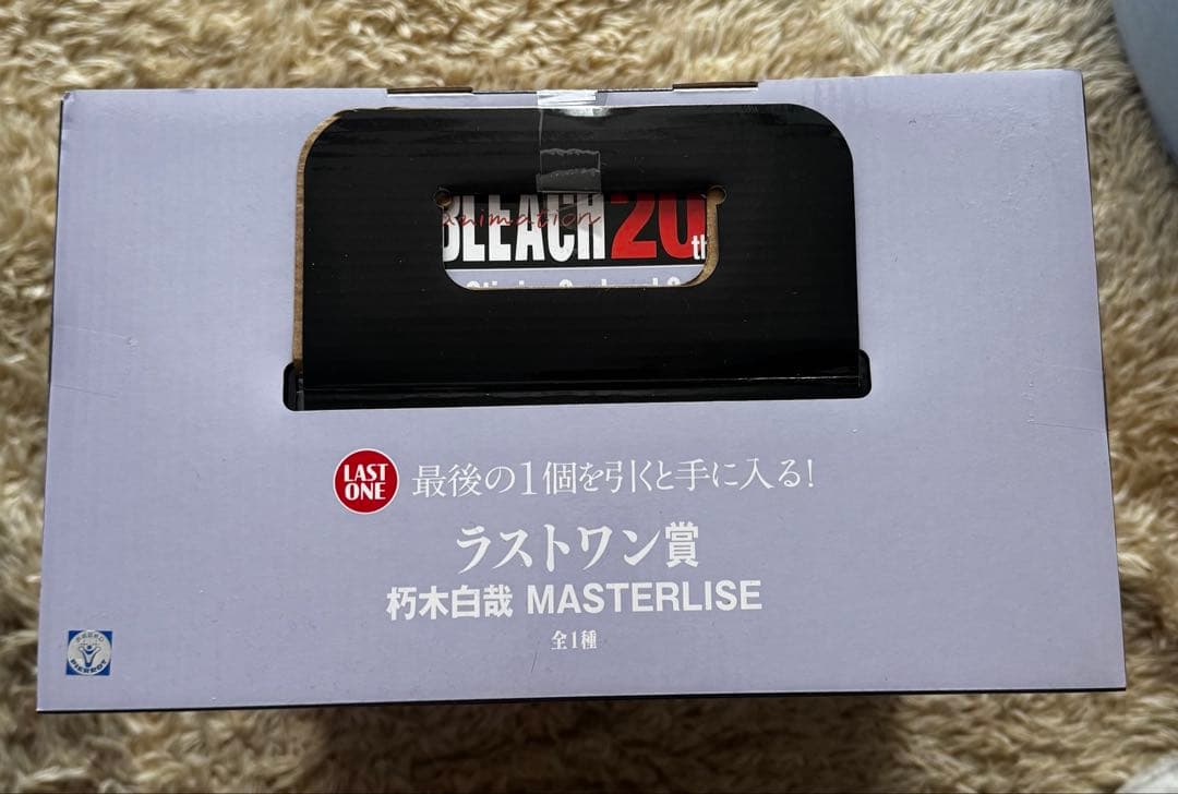 BLEACH 一番くじ　朽木白哉 ラストワン賞
