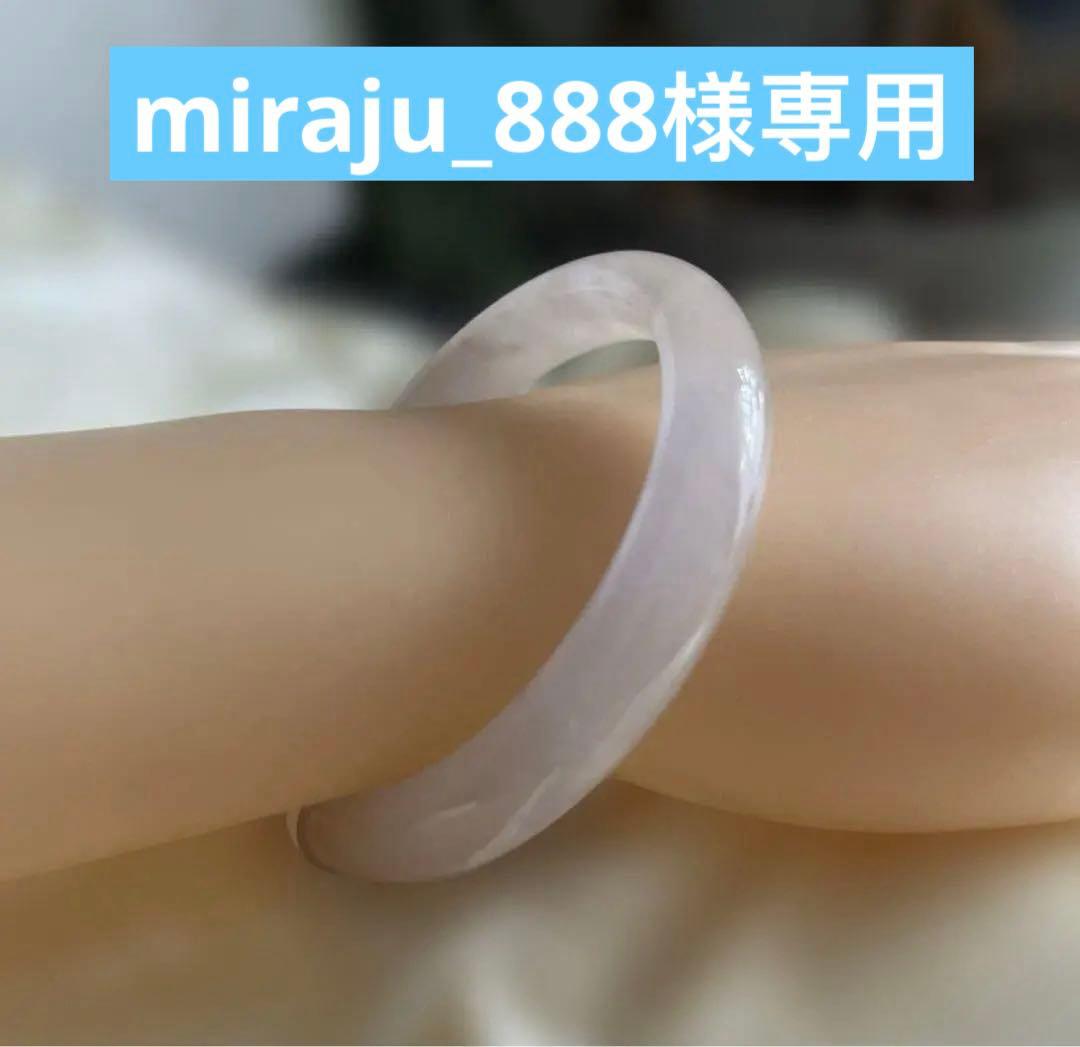 稀少桜色翡翠バングルひすい　ジェイド)バングル