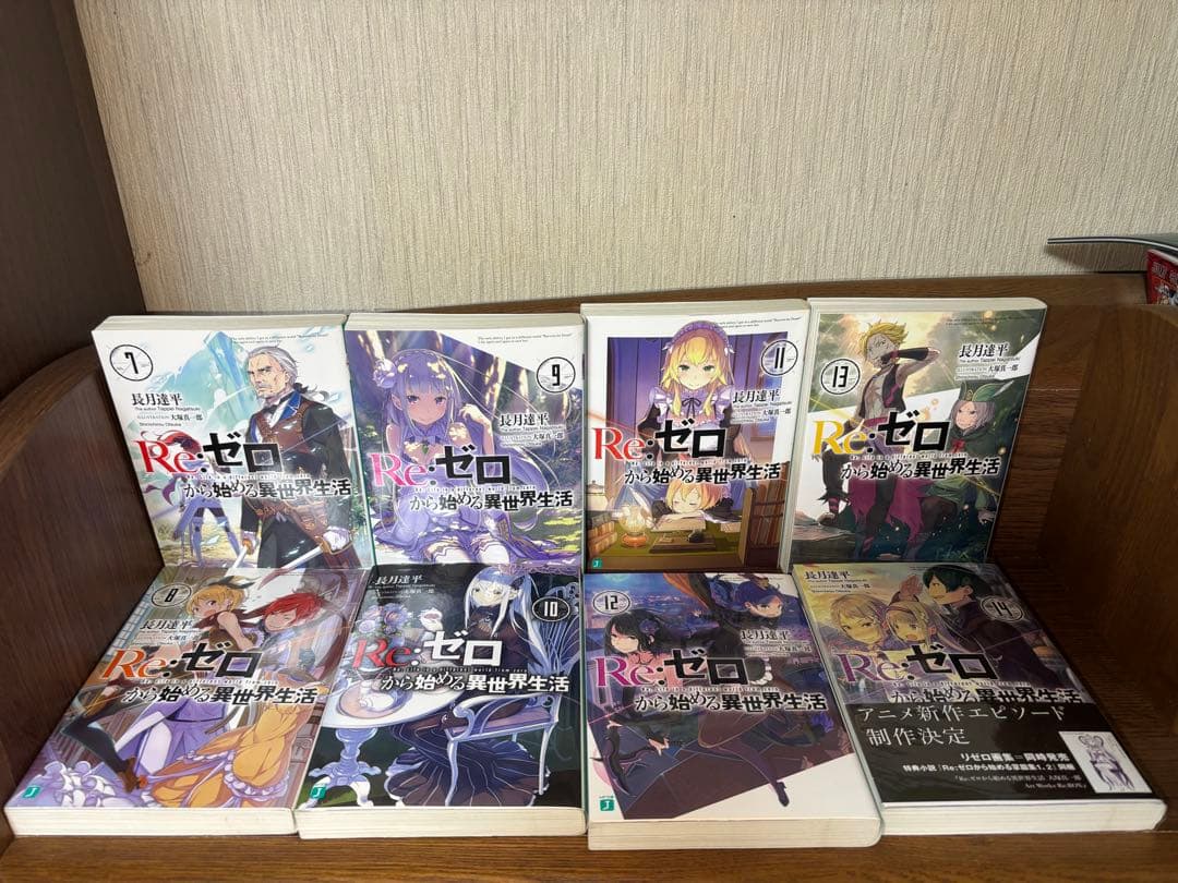 Re:ゼロから始める異世界生活　小説 ライトノベル 1-40巻セット　特典あり