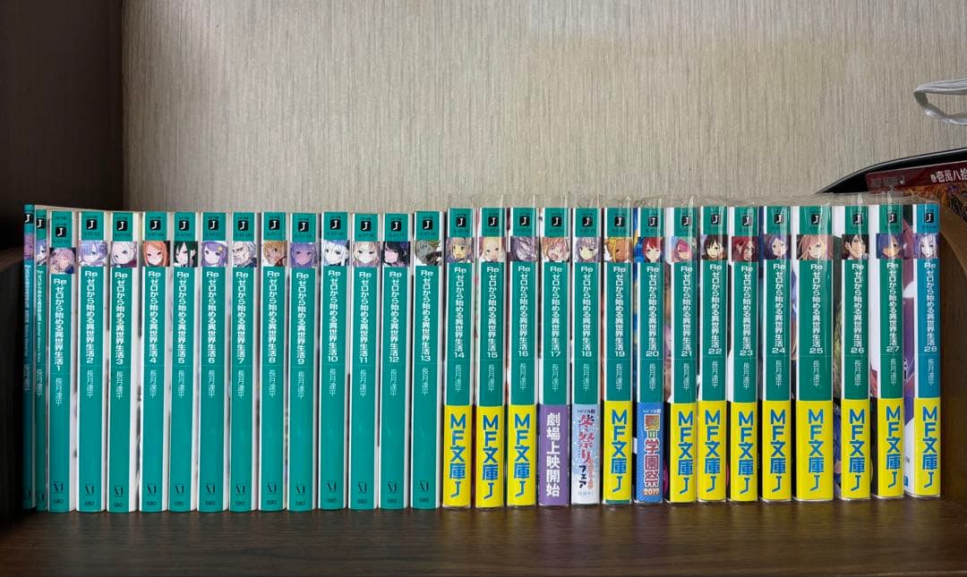 Re:ゼロから始める異世界生活　小説 ライトノベル 1-40巻セット　特典あり