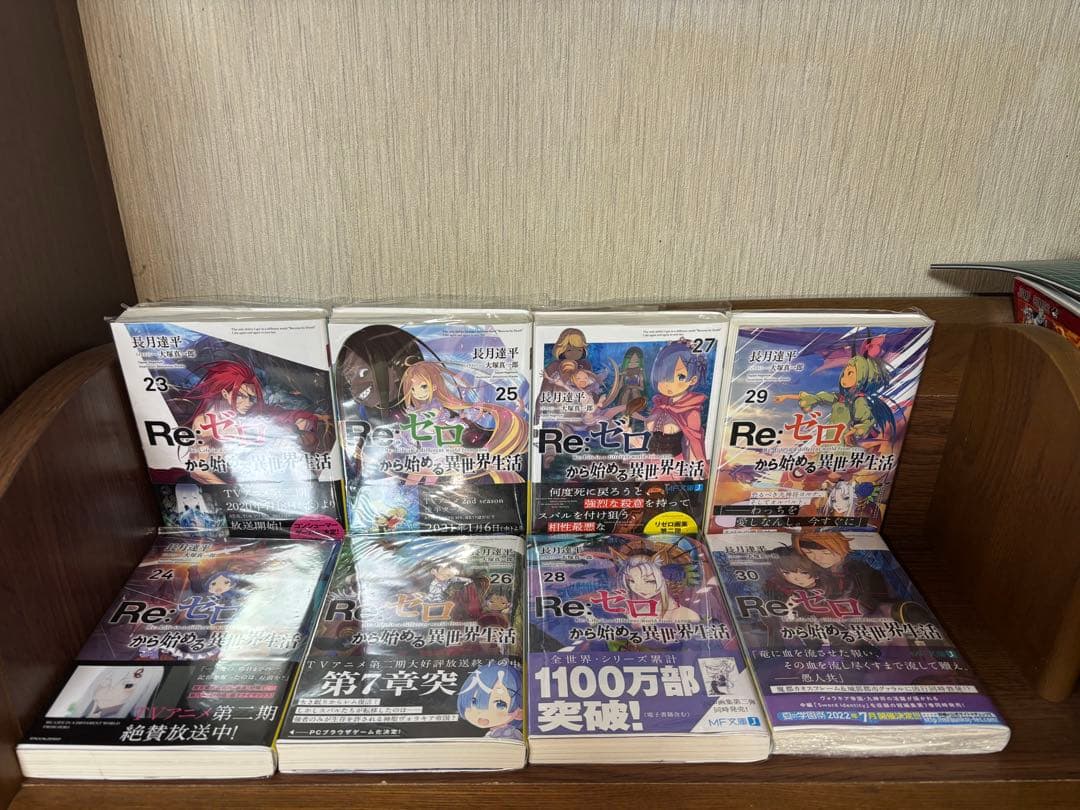 Re:ゼロから始める異世界生活　小説 ライトノベル 1-40巻セット　特典あり