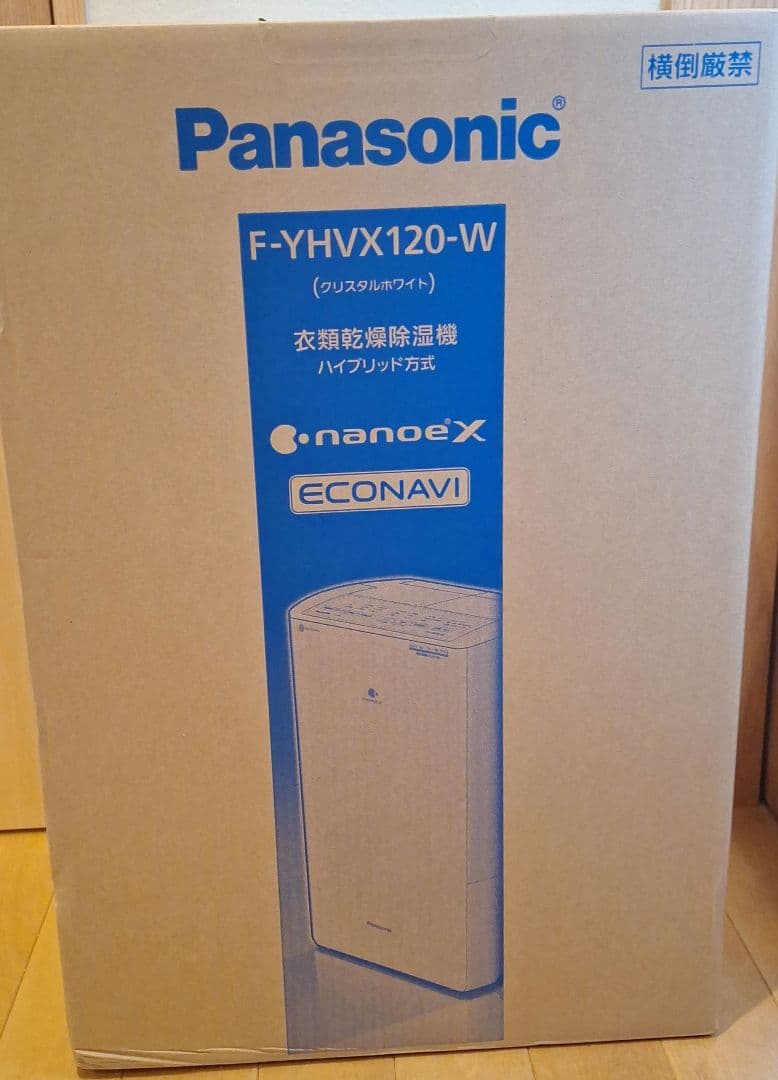 Panasonic F-YHVX120-W 除湿機 クリスタルホワイト新品未使用