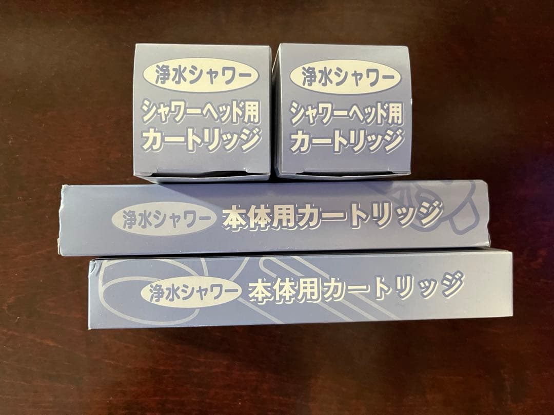 【新品】フリーサイエンス素粒水 浄水シャワー用　交換用カートリッジ2組