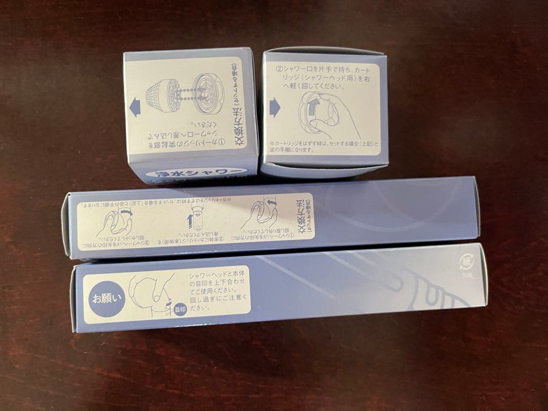 【新品】フリーサイエンス素粒水 浄水シャワー用　交換用カートリッジ2組