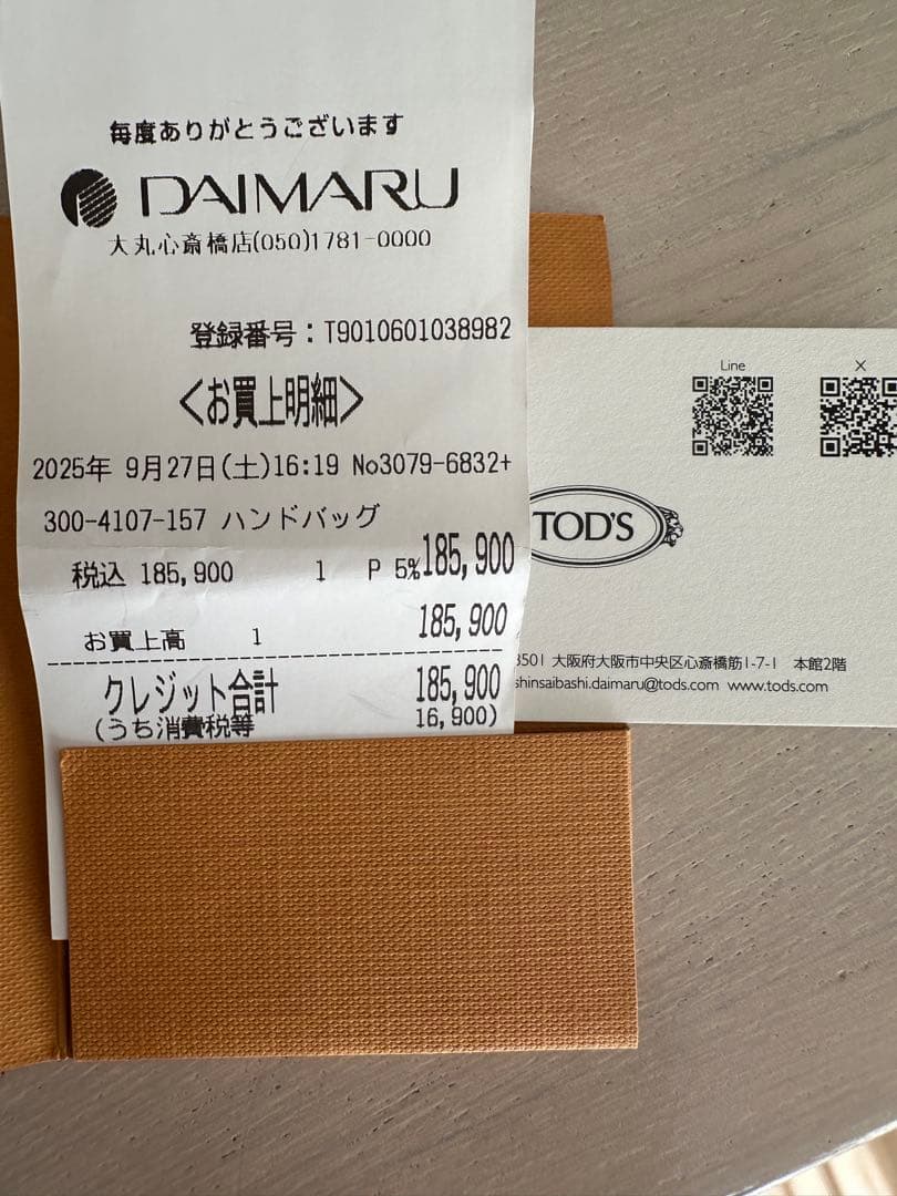 TOD'S T タイムレス マイクロ 2WAY ショルダーバッグ(秋冬限定色)