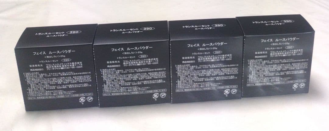 ⭐️粉おしろい　ルースパウダー４点