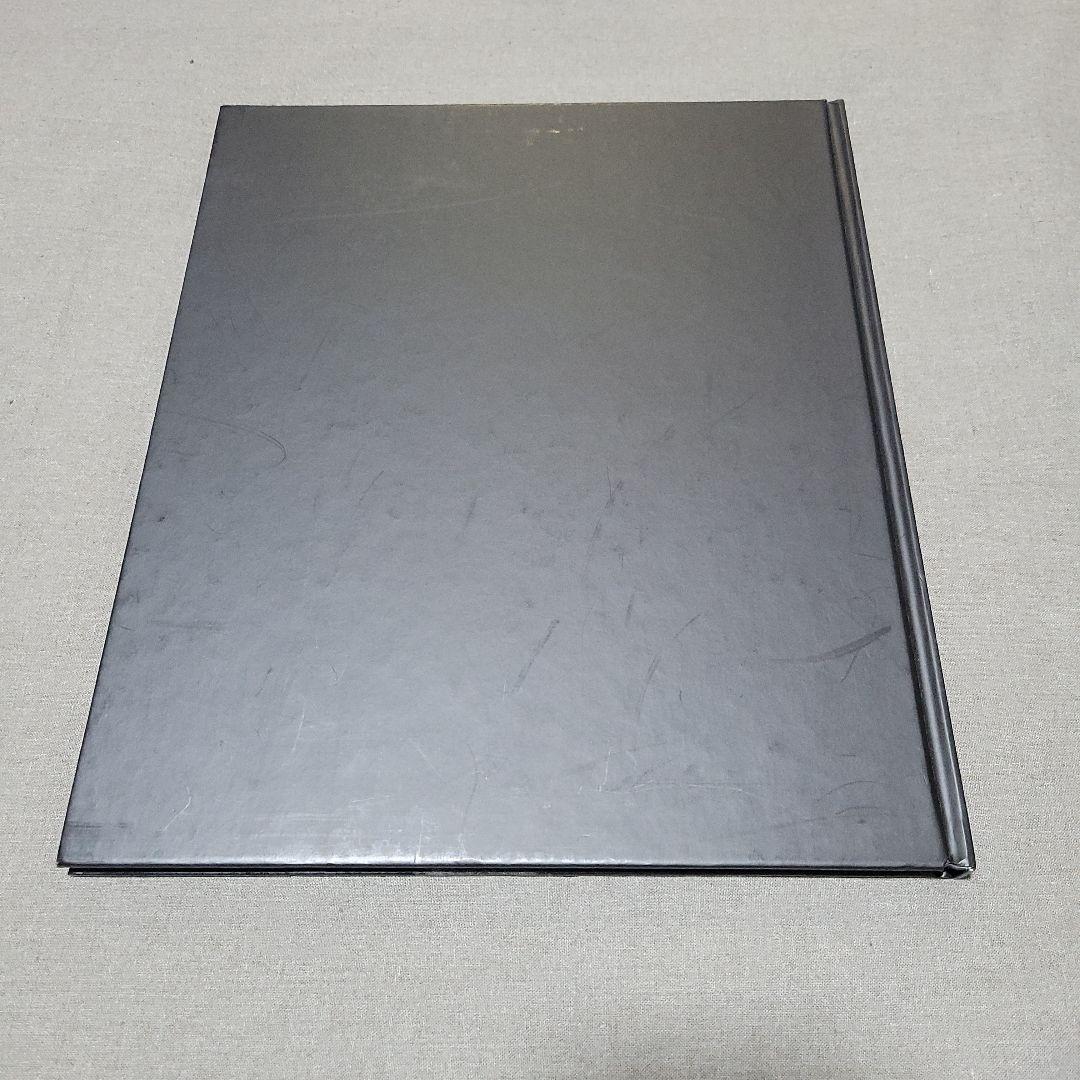 チコの時空間旅行　中江嘉男　上野紀子　絵本