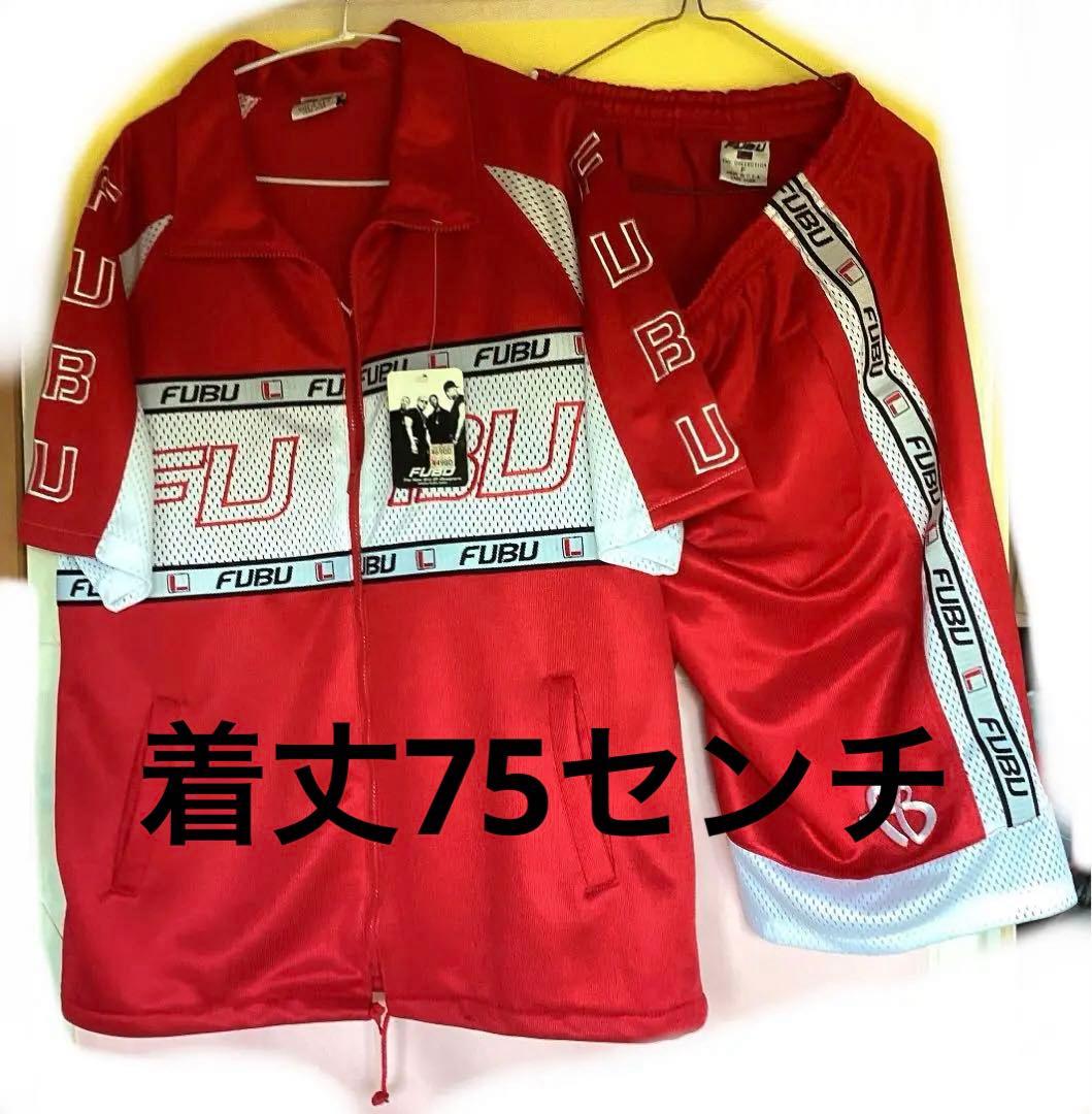 当時物 USA製 FUBU セットアップ タグ付き 新品未使用