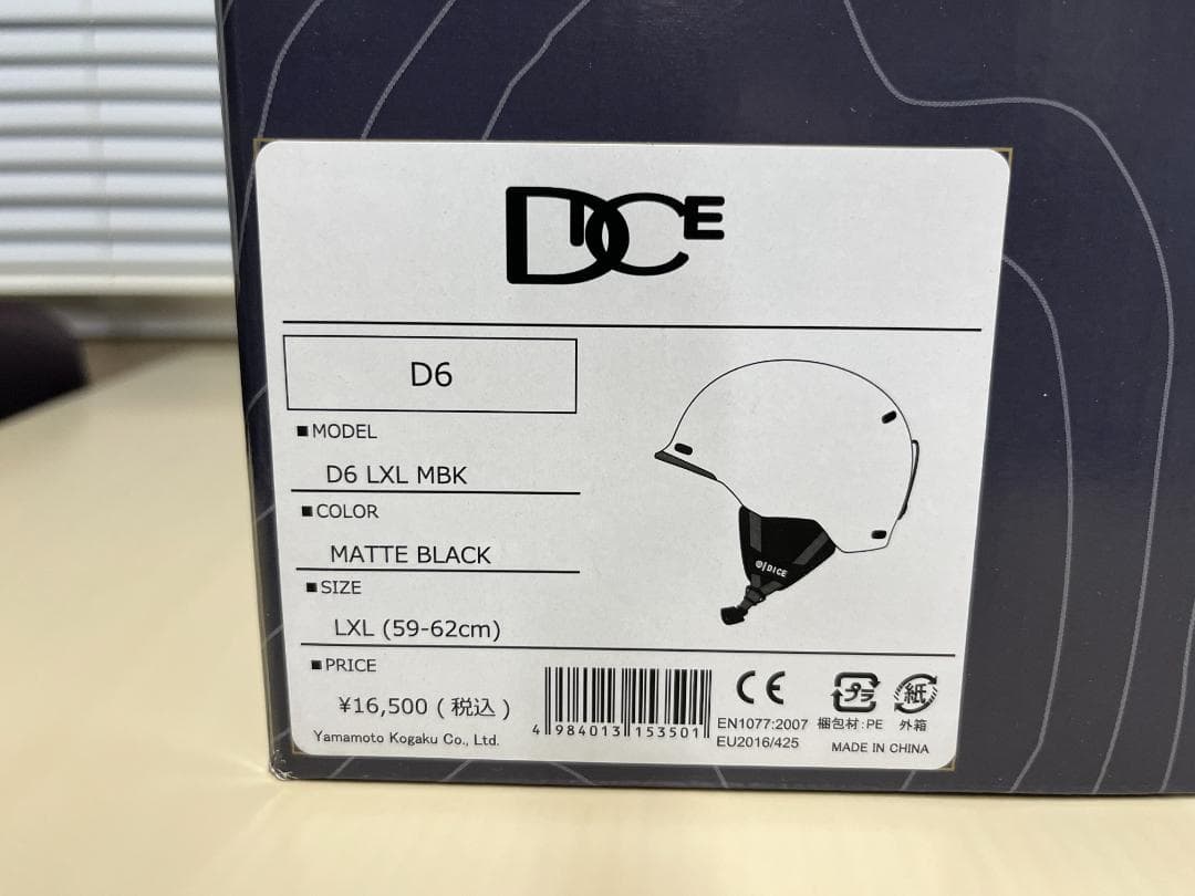 DICE スノーボードヘルメット D6 L/XL