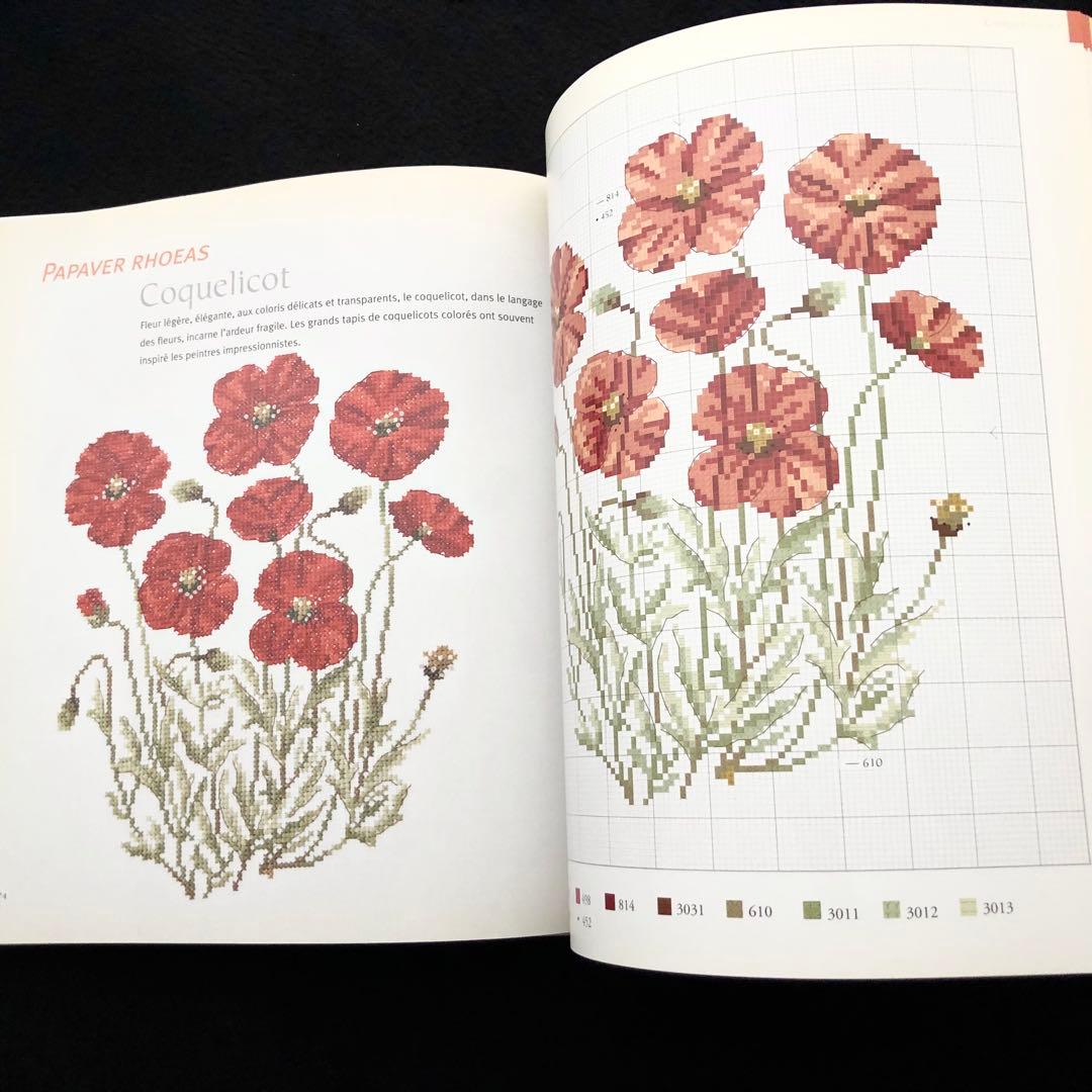 ヴェロニク・アンジャンジェ 図案集「L'herbier du jardin」