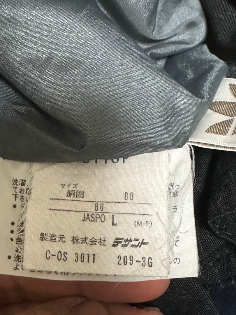 【希少】adidas　アディダス　スキーウェア　 GEAR　80～90s