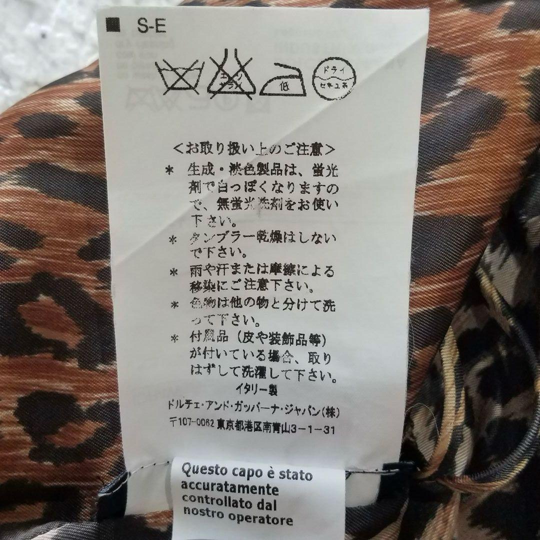 美品✨️ドルガバ レオパードワンピース ノースリーブ 肩ベロア 大きいサイズ