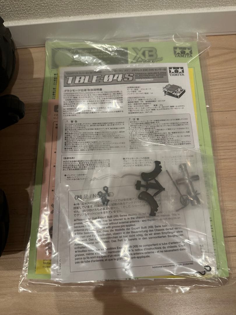 送料込み　タミヤ1/10 XBシリーズ No.43 XB ワイルドウイリー 2