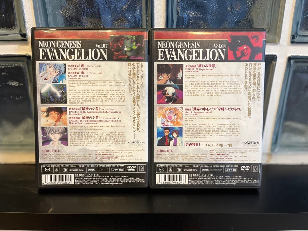 エヴァンゲリオン　テレビシリーズ全8巻　劇場版　新劇場版　DVD セット
