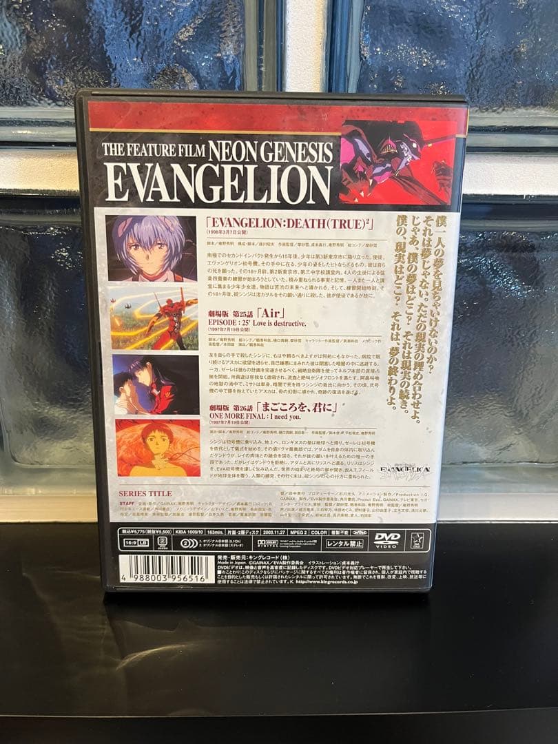 エヴァンゲリオン　テレビシリーズ全8巻　劇場版　新劇場版　DVD セット