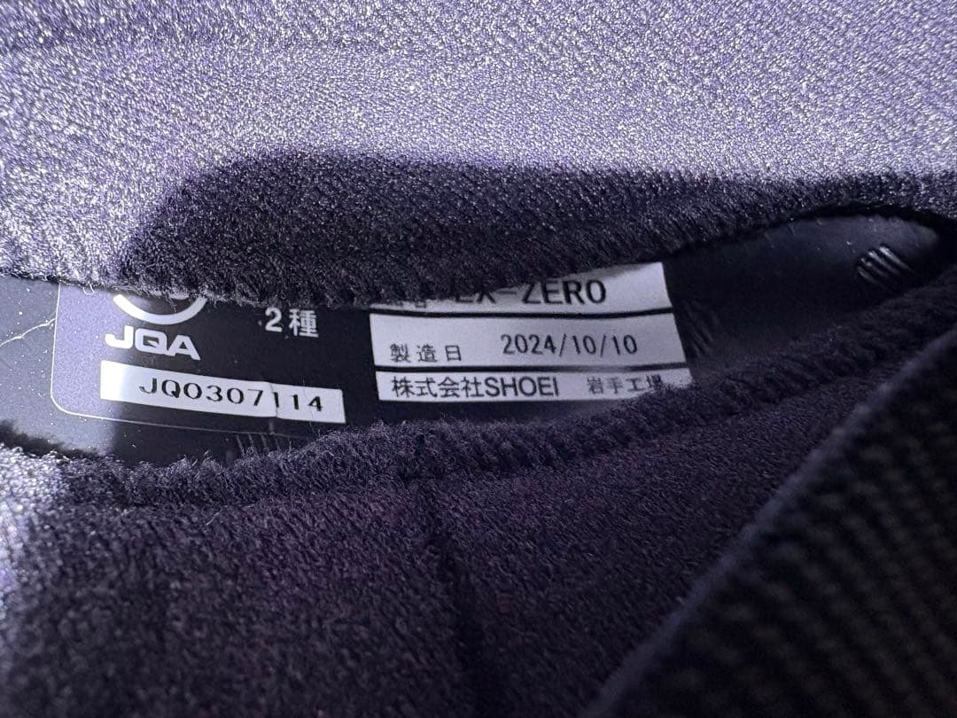⭐︎極美品 SHOEI EX-ZERO マットブラック おまけ付き⭐︎