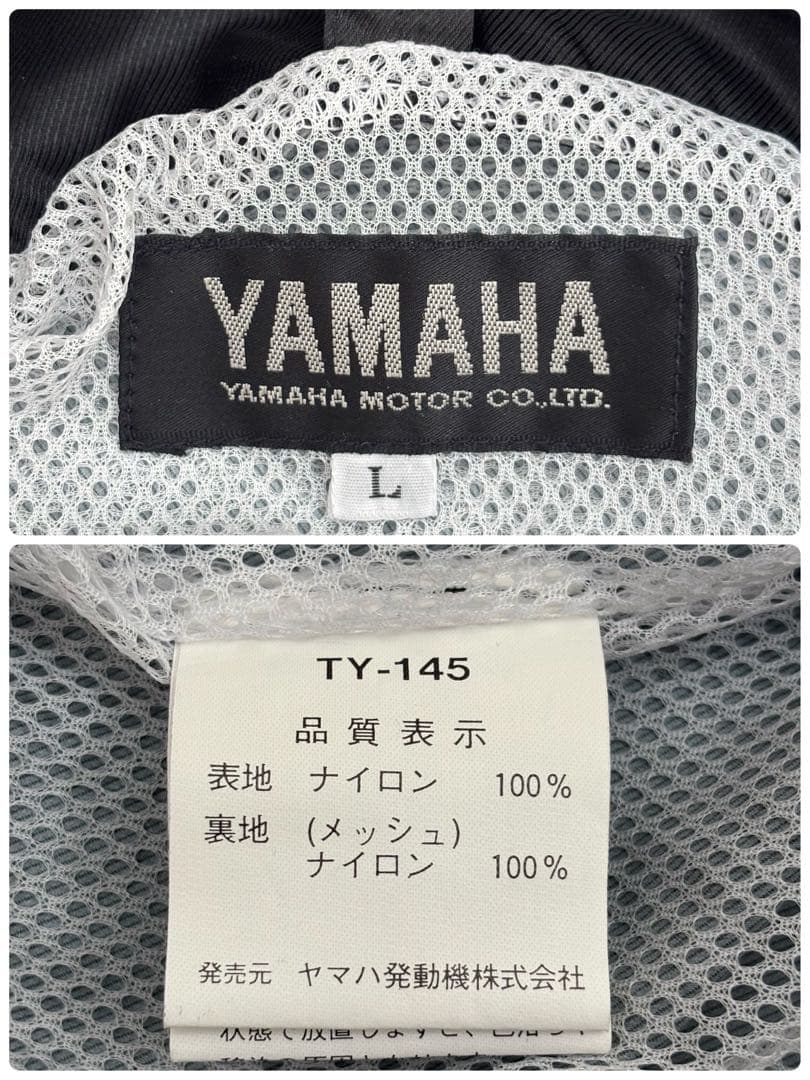 高配色 TEAM YAMAHA レーシングジャケット　2way 90s Lサイズ