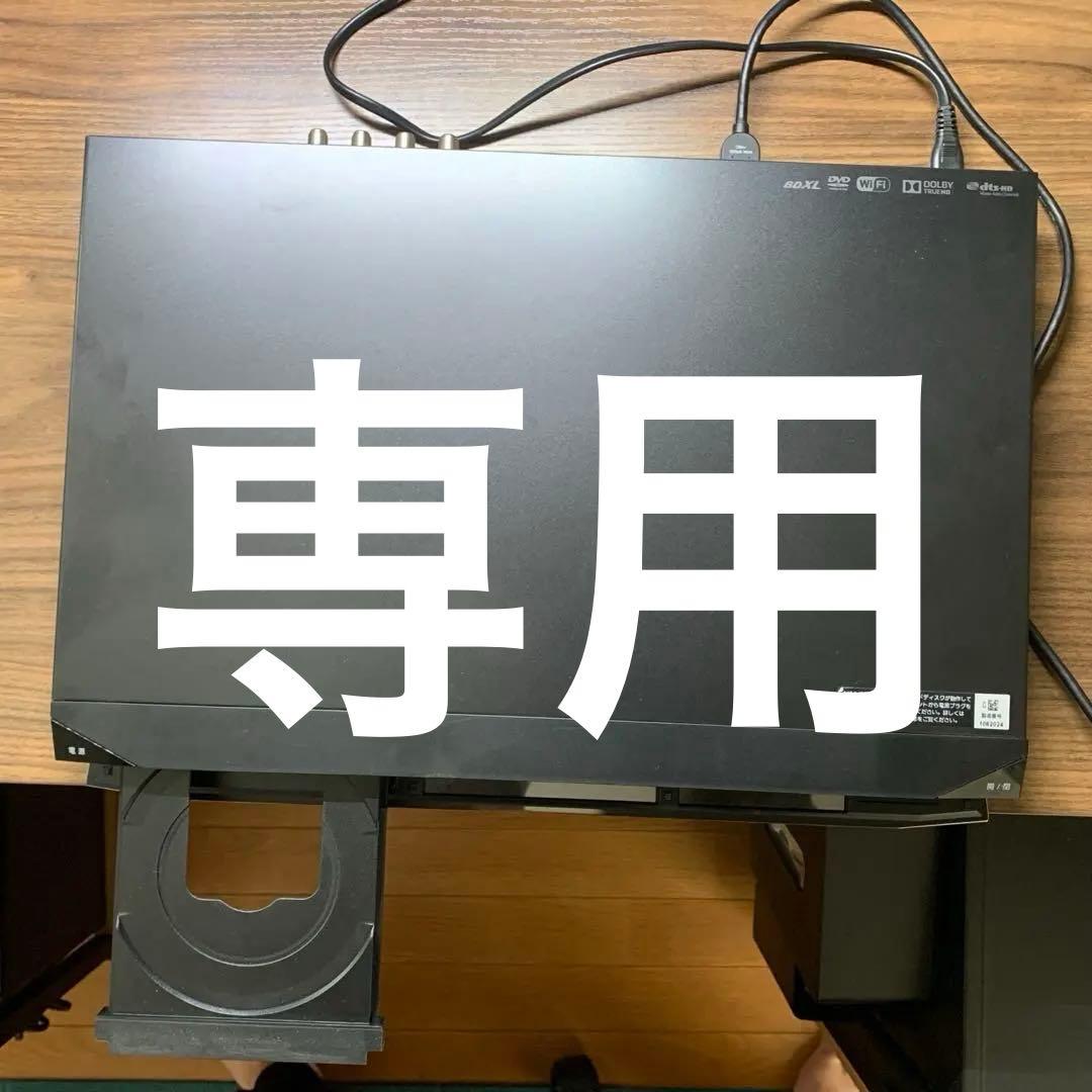 SONY BLU-RAY レコーダー BDZ-ET1100 2014年製