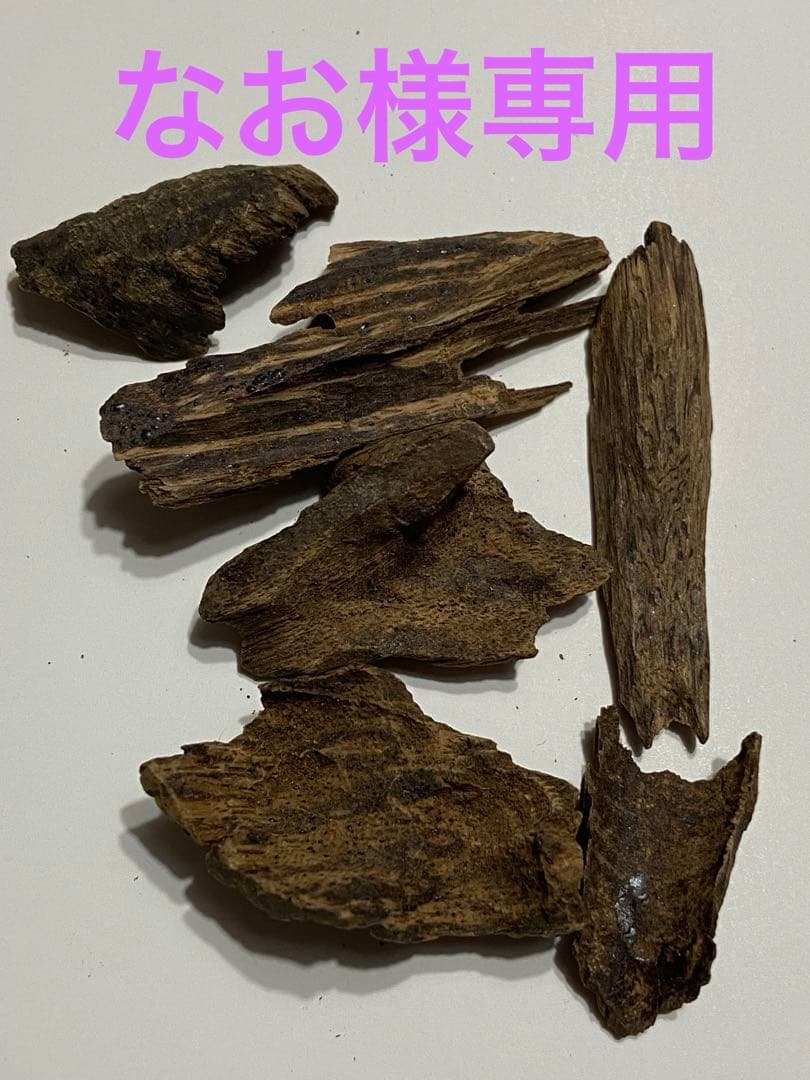 沈香詰め合わせ