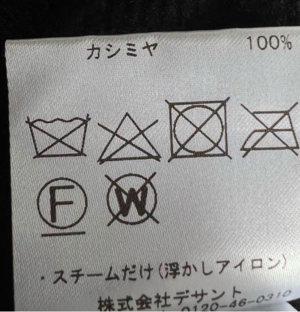 専用購入不可　DESCENTE LUXE 黒 カシミア　タートルネック セーター