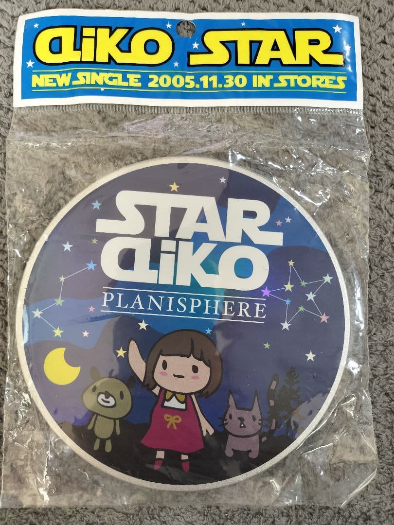 《激レア!非売品 未使用》 aiko スター プロモーションCD