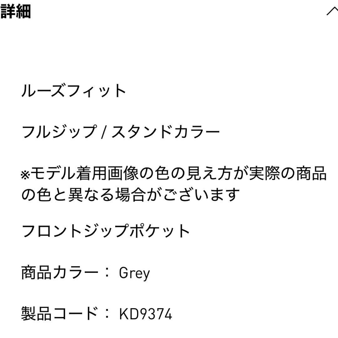 新品L⭐️adidas ファイヤーバード ベロア トラックトップ グレー