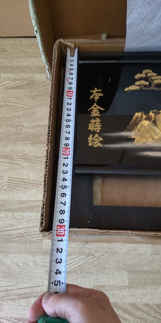 五月人形甲冑平飾りセット