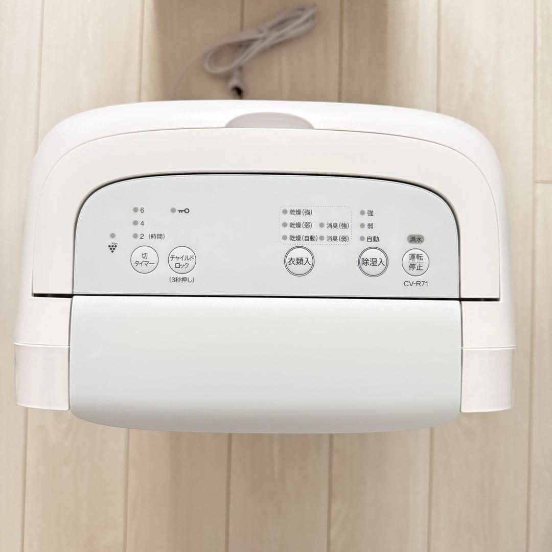【美品/2024年製】SHARP CV-R71-W 衣類乾燥除湿機