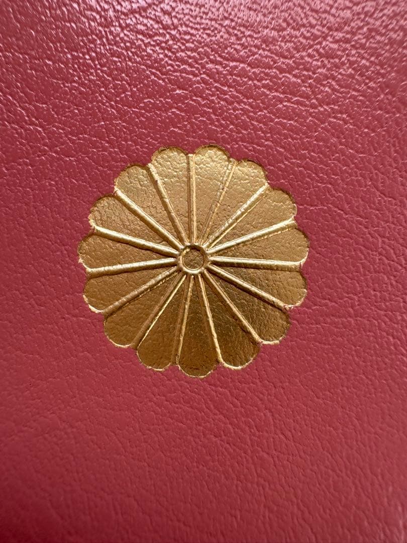 【皇居限定　新品未使用品】ピンク　ケース