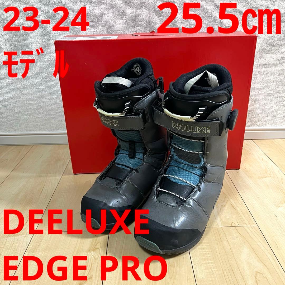 【即日発送】DEELUXE EDGE PRO 25.5cm 23-24モデル