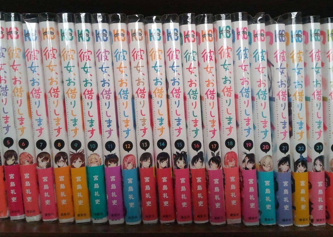 彼女、お借りします。1巻～43巻 全巻帯び付き