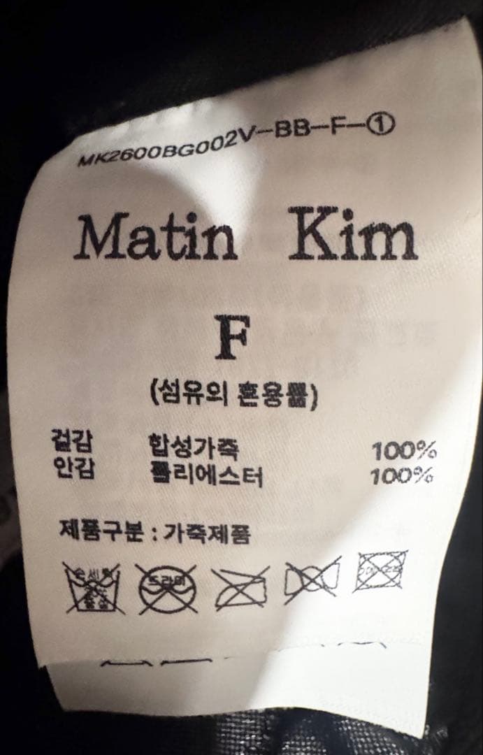 バッグ Matin Kim HALF SHIRRING RIBBON ROUND BAG