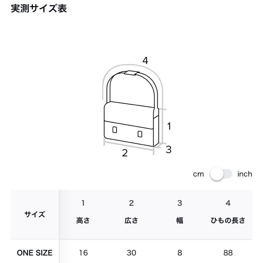 バッグ Matin Kim HALF SHIRRING RIBBON ROUND BAG