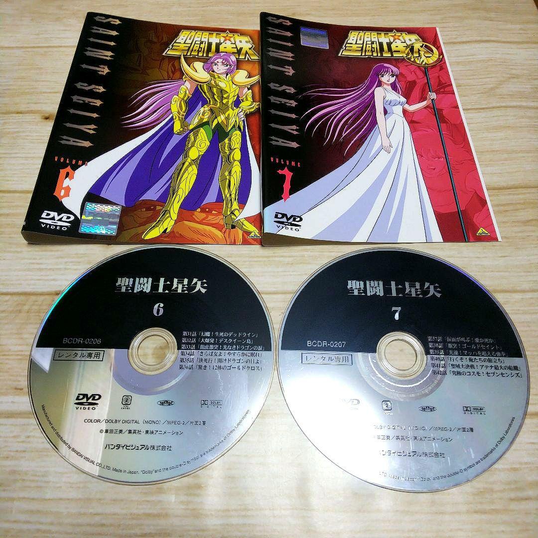 聖闘士星矢 レンタルDVD 13枚セット 車田正美