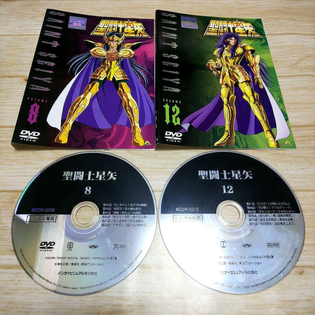 聖闘士星矢 レンタルDVD 13枚セット 車田正美